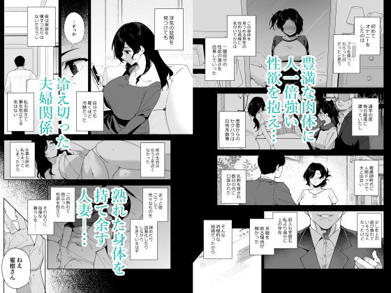 タワーレジデンス接遇課対応中3【エロ漫画】d_806583 | Ink Complex