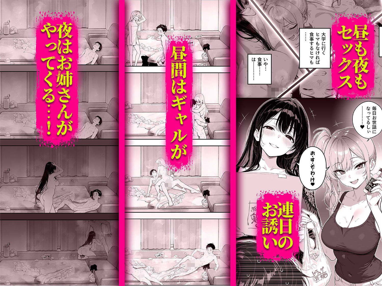エロ物件 逃げ場のない部屋【エロ漫画】d_809121 | ももまろ