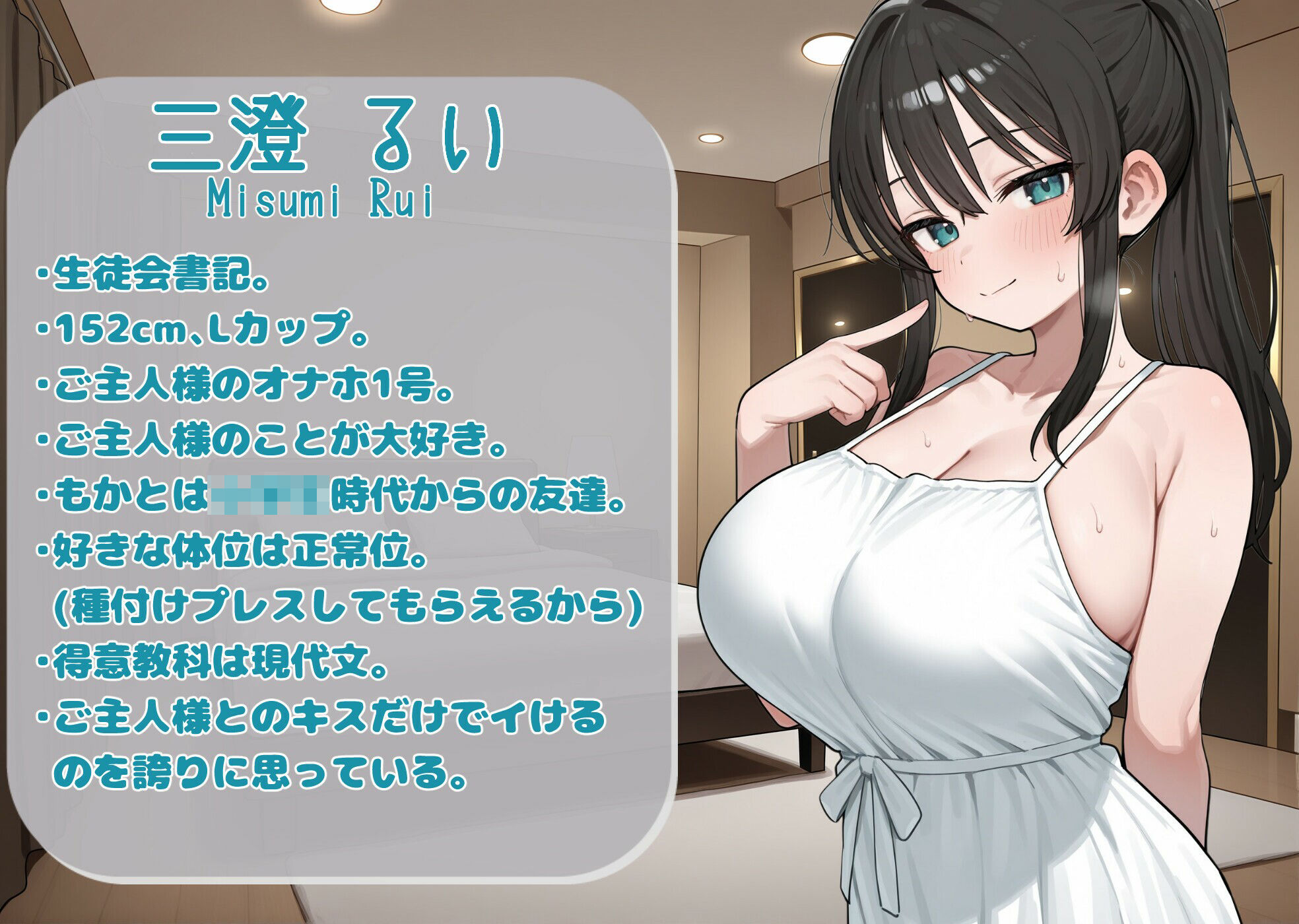 乳だけ育った娘とヤりたい!【エロ漫画】d_810675 | ろまんさ屋