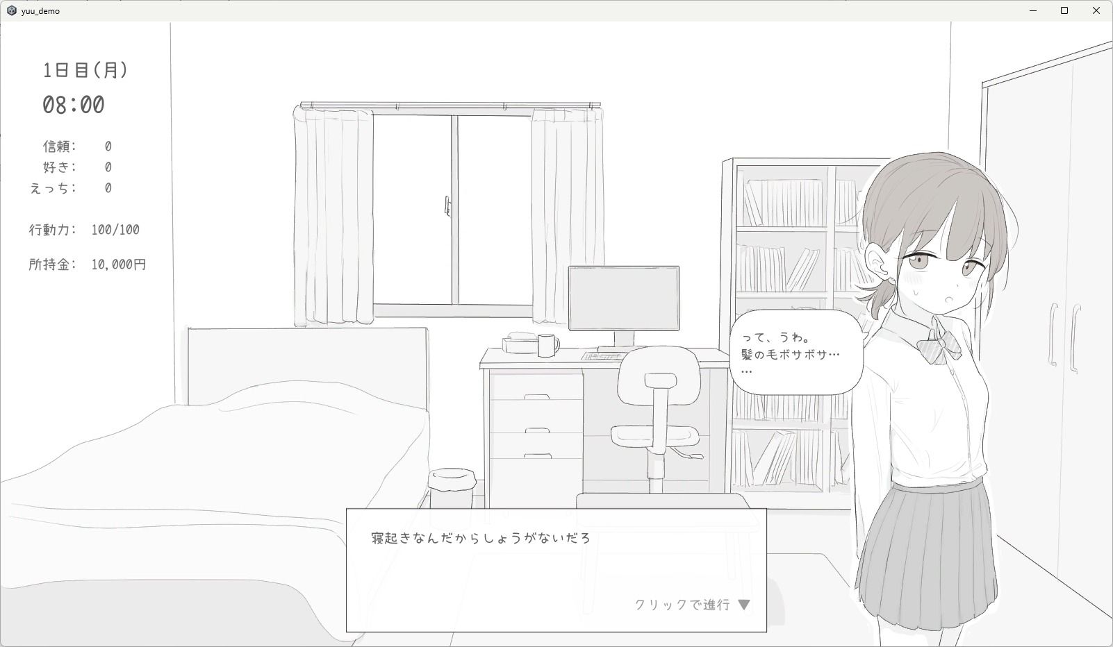 小悪魔妹との30日間【エロ漫画】d_814758 | エロフラ部