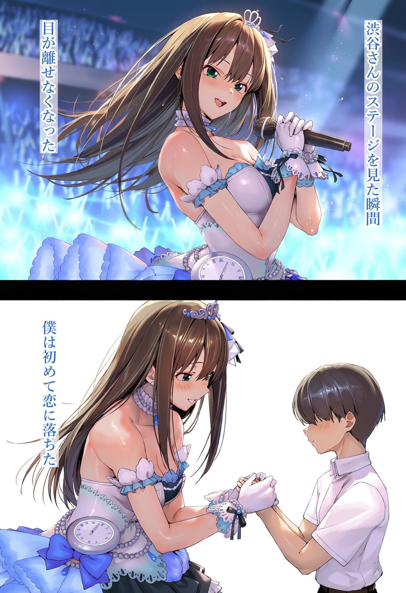 僕が先に好きだったのに渋〇凛編【エロ漫画】d_819059 | Albatross HARD‐アルバトロス ハード‐