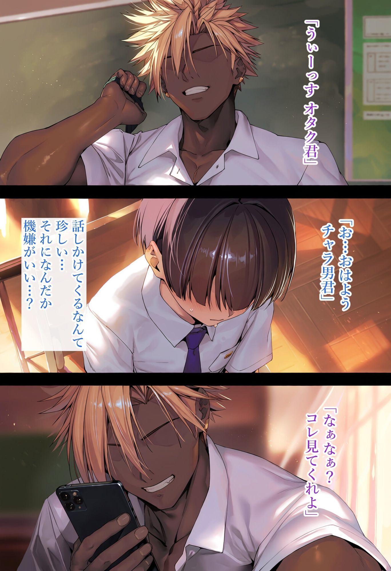 僕が先に好きだったのに渋〇凛編【エロ漫画】d_819059 | Albatross HARD‐アルバトロス ハード‐