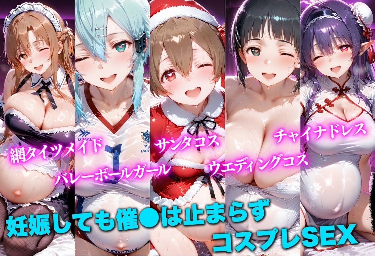 大型プールで催●洗脳アプリを使い強●孕ませSEXした話  SA●編【エロ漫画】d_819087 | ちこりこ