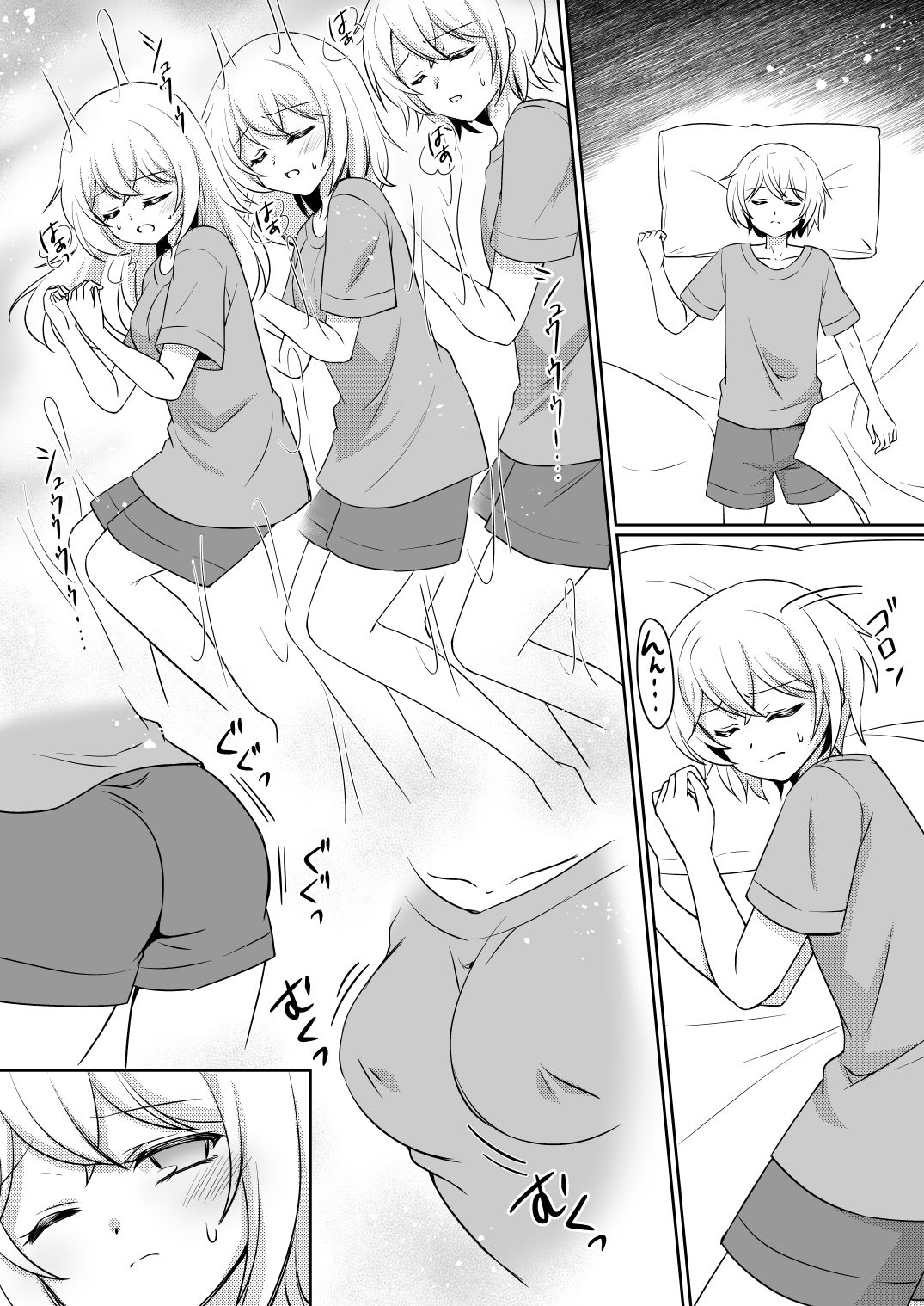 お姉ちゃんね、弟じゃなくて妹が欲しかったの。【エロ漫画】d_821581 | あむぁいおかし製作所