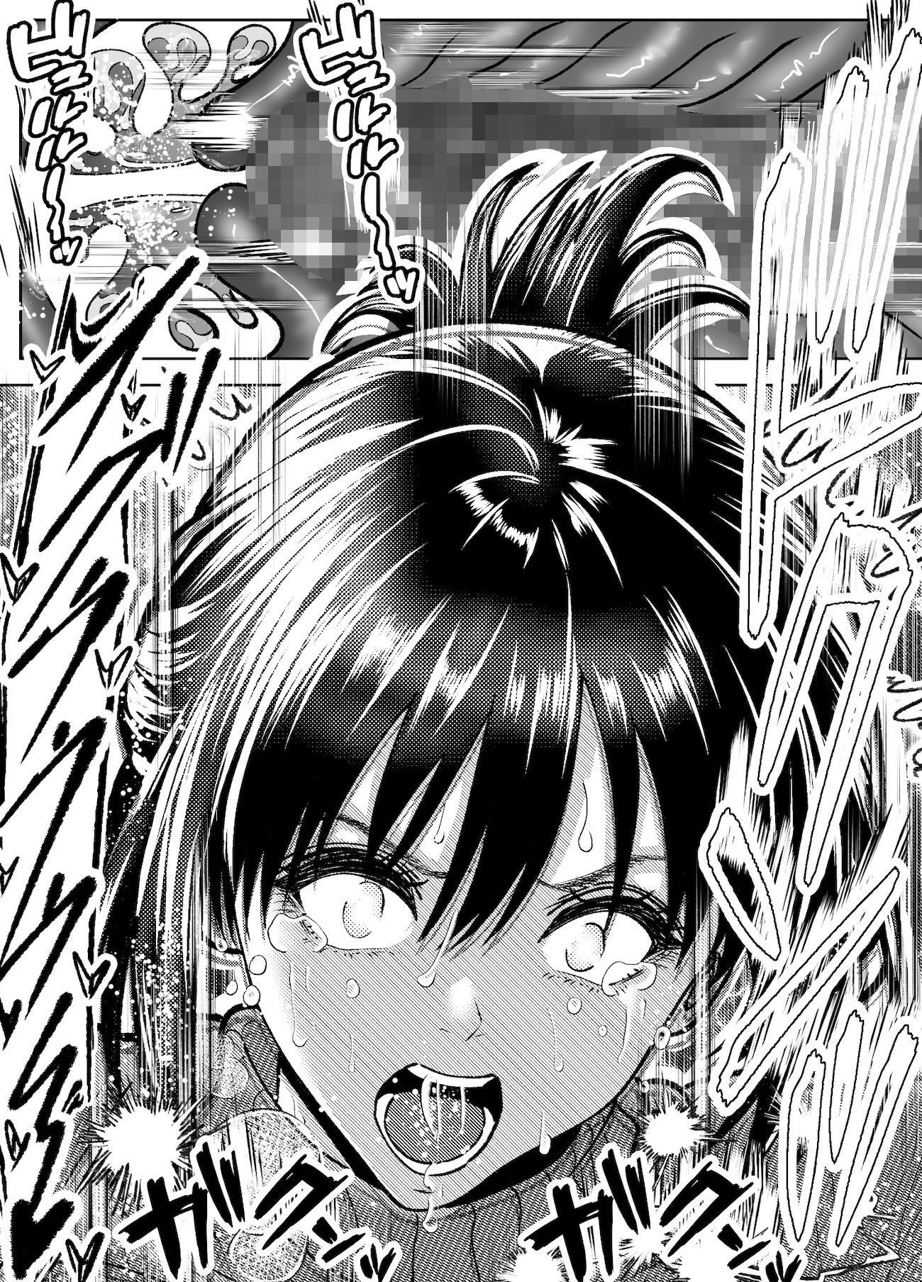 お前の母ちゃん、AVデビューするってよ？【エロ漫画】d_821620 | パンダシズク