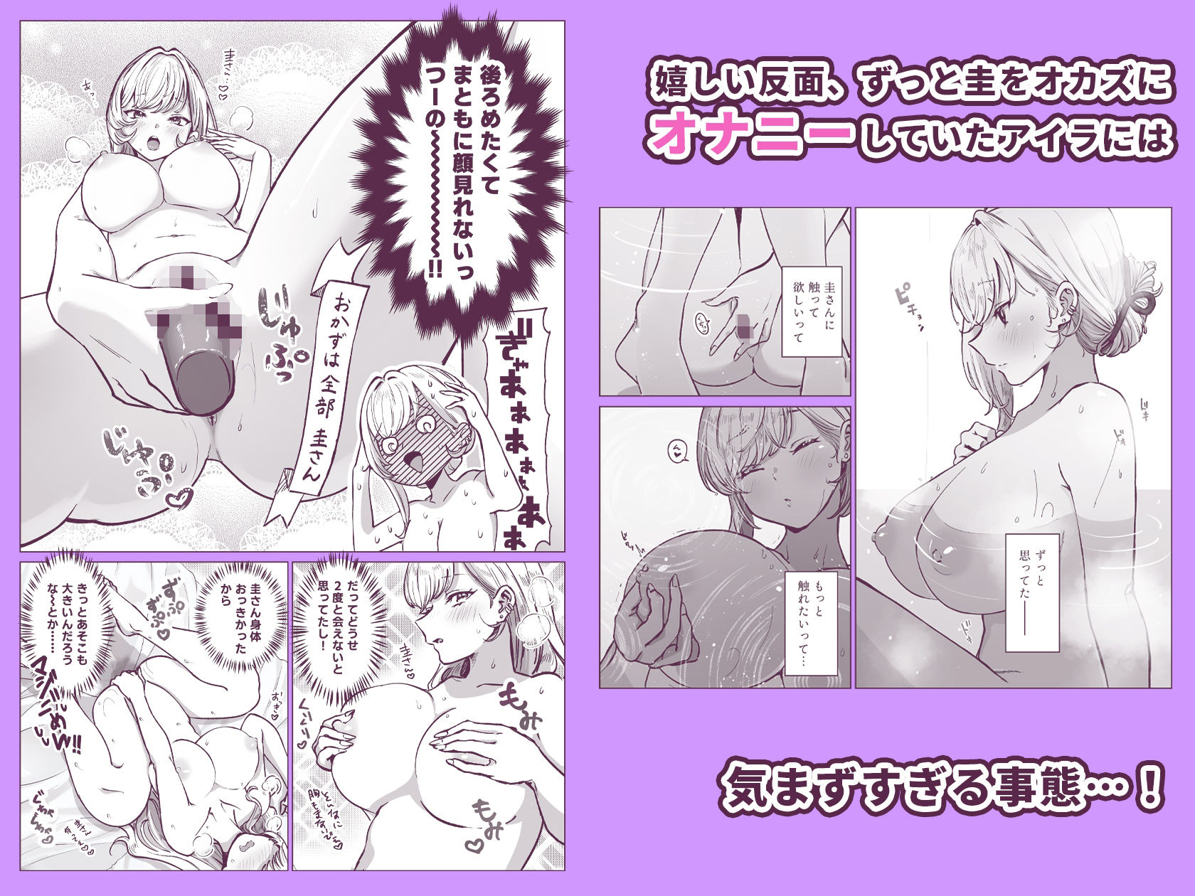 夜●いギャル〜友達のギャル妹と一夜の思い出作りセックス〜【エロ漫画】d_821735 | 柔蜜