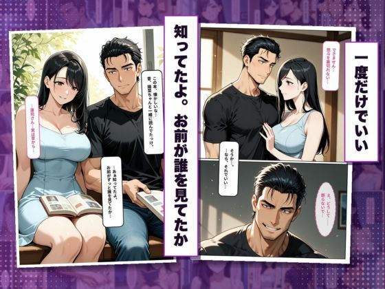 初恋は、婚約者の兄でした。〜結婚式まで7日〜義兄に寝取られ孕まされた花嫁【エロ漫画】d_824713 | はらませ堂