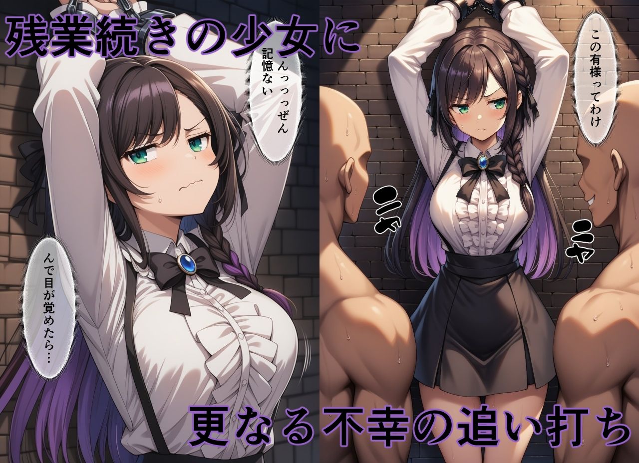 嬲ノ檻 vol.2【エロ漫画】d_824752 | マッチョメソ