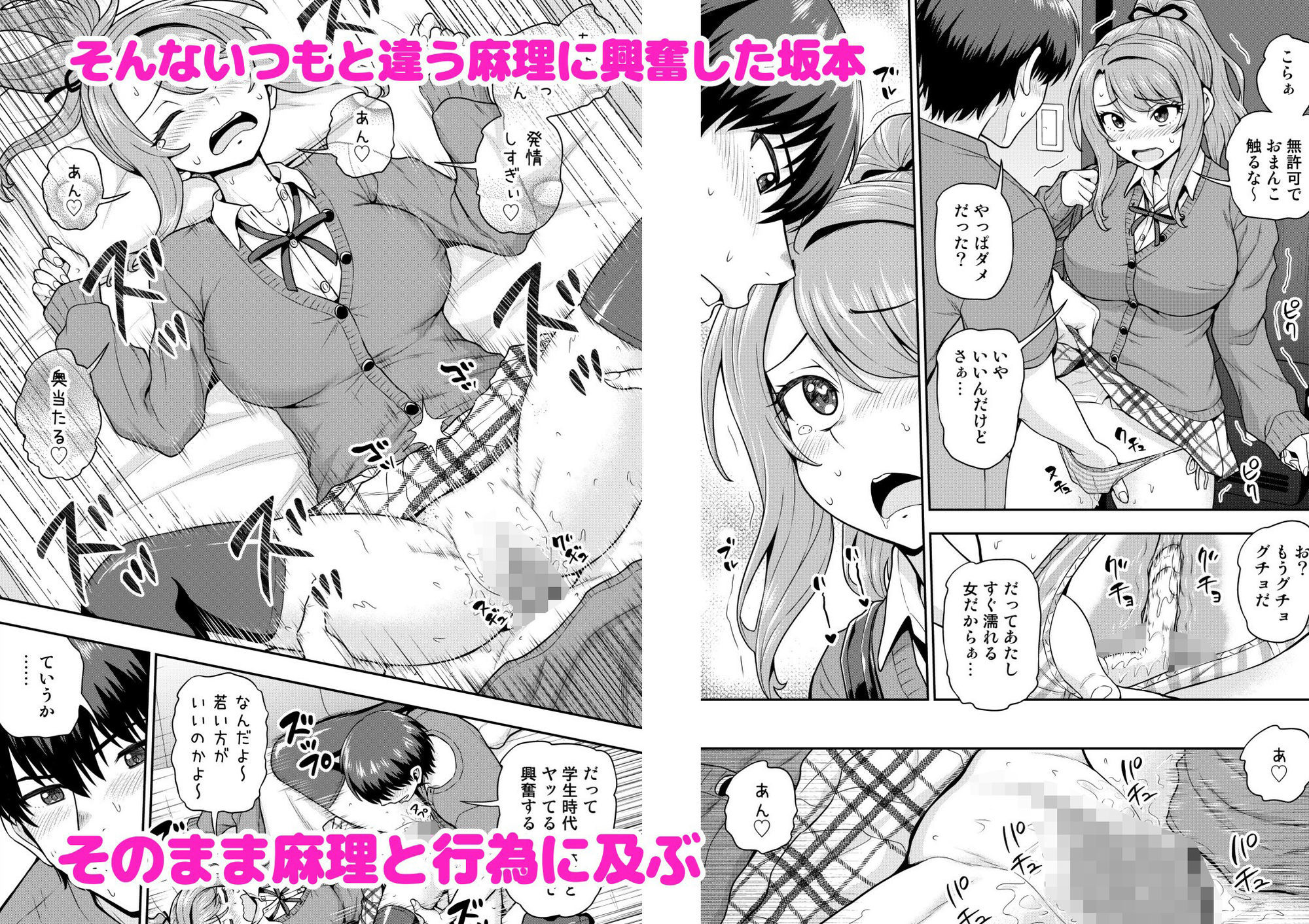 ゲーム友達の女の子がコスプレ撮影会に行く話【エロ漫画】d_826590 | 血まみれ屋敷
