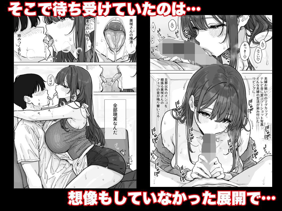 憧れの爆乳奥さんに生でびゅるびゅるする中出し不倫生活【エロ漫画】d_828017 | 純正九蓮宝燈