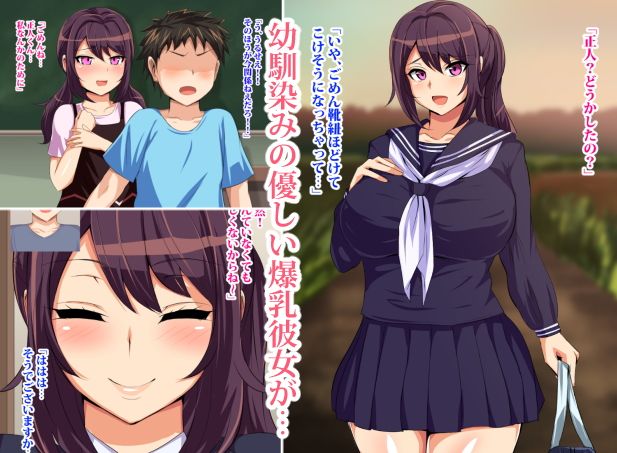 都会の色に染まる彼女【エロ漫画】d_123278 | へっだらいなー