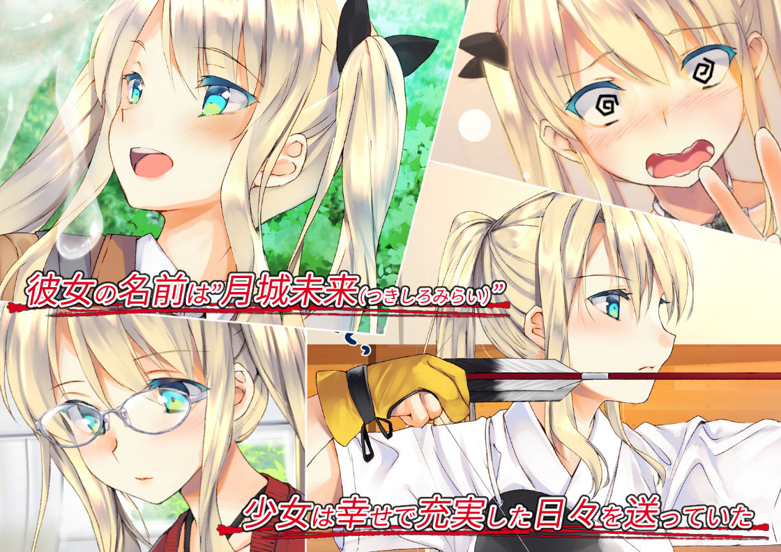 凛とした金髪ツインテール少女が性玩具に成り果てるまで【エロ漫画】d_138784 | くりーむがろん