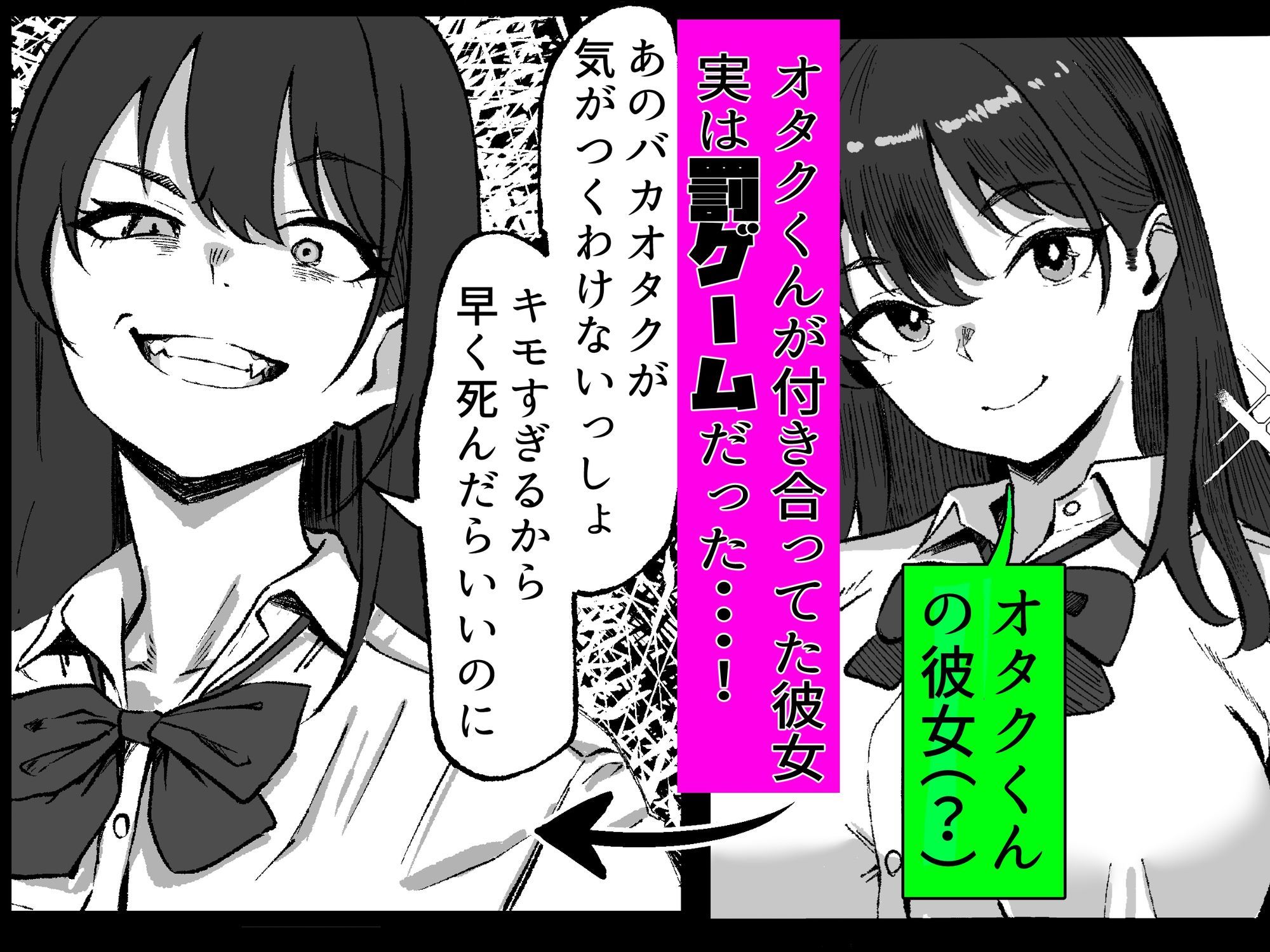 距離感バグったギャルと親密すぎるカンケイ【エロ漫画】d_683428 | いろもの亭