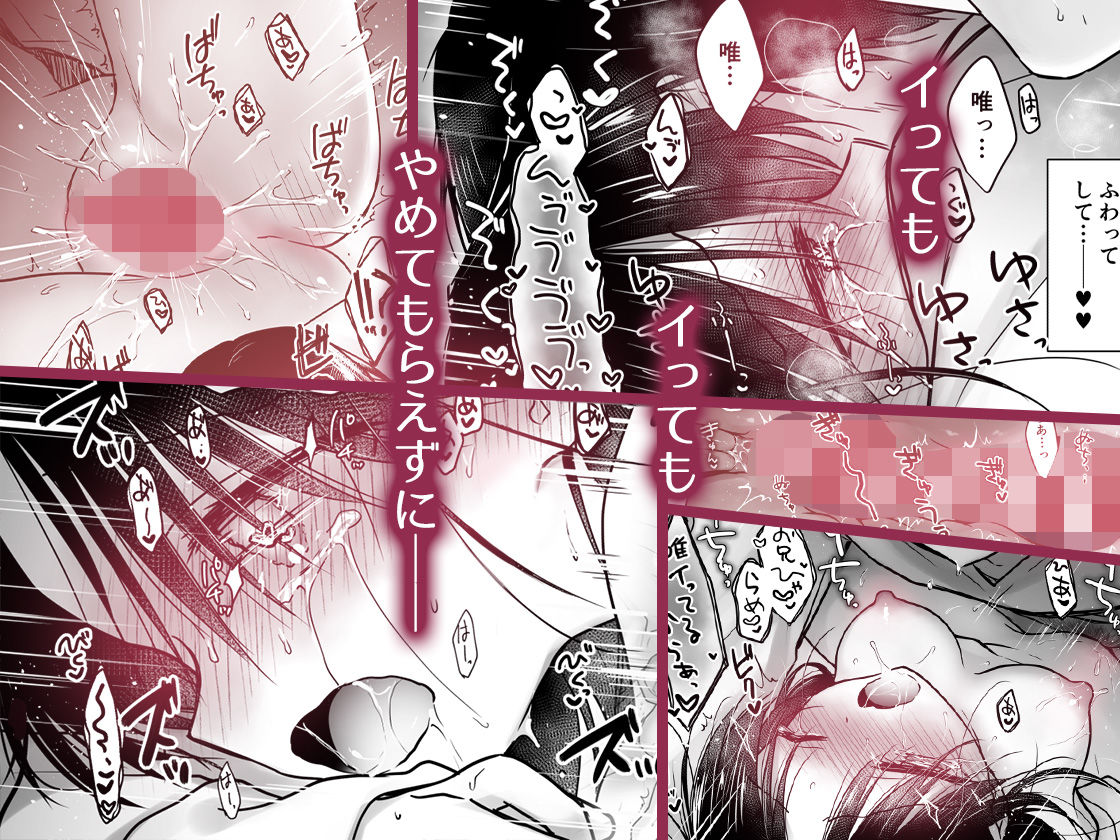 ほろよいせっくす〜酔ったお兄ちゃんが×××すぎる〜【エロ漫画】d_768304 | アクアドロップ
