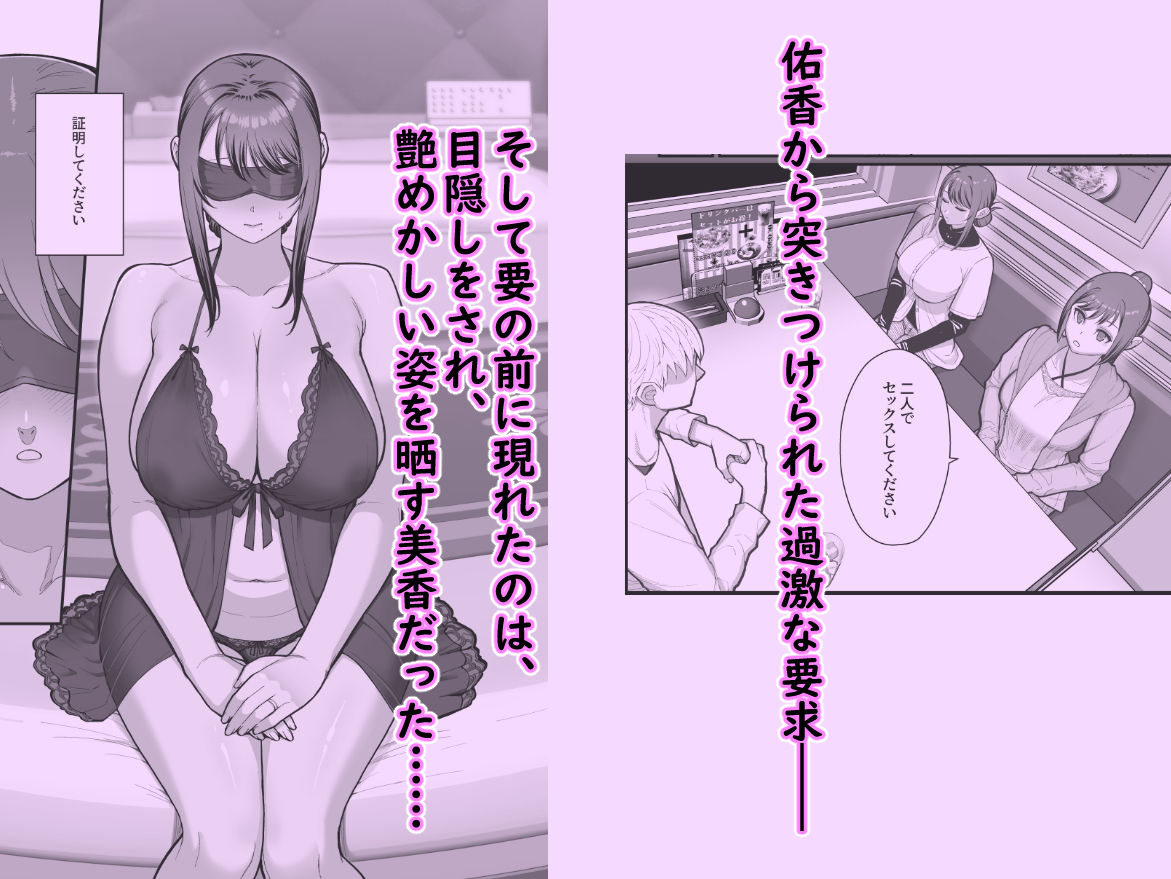 母娘に迫られ背徳に溺れる本【エロ漫画】d_802606 | 華容道
