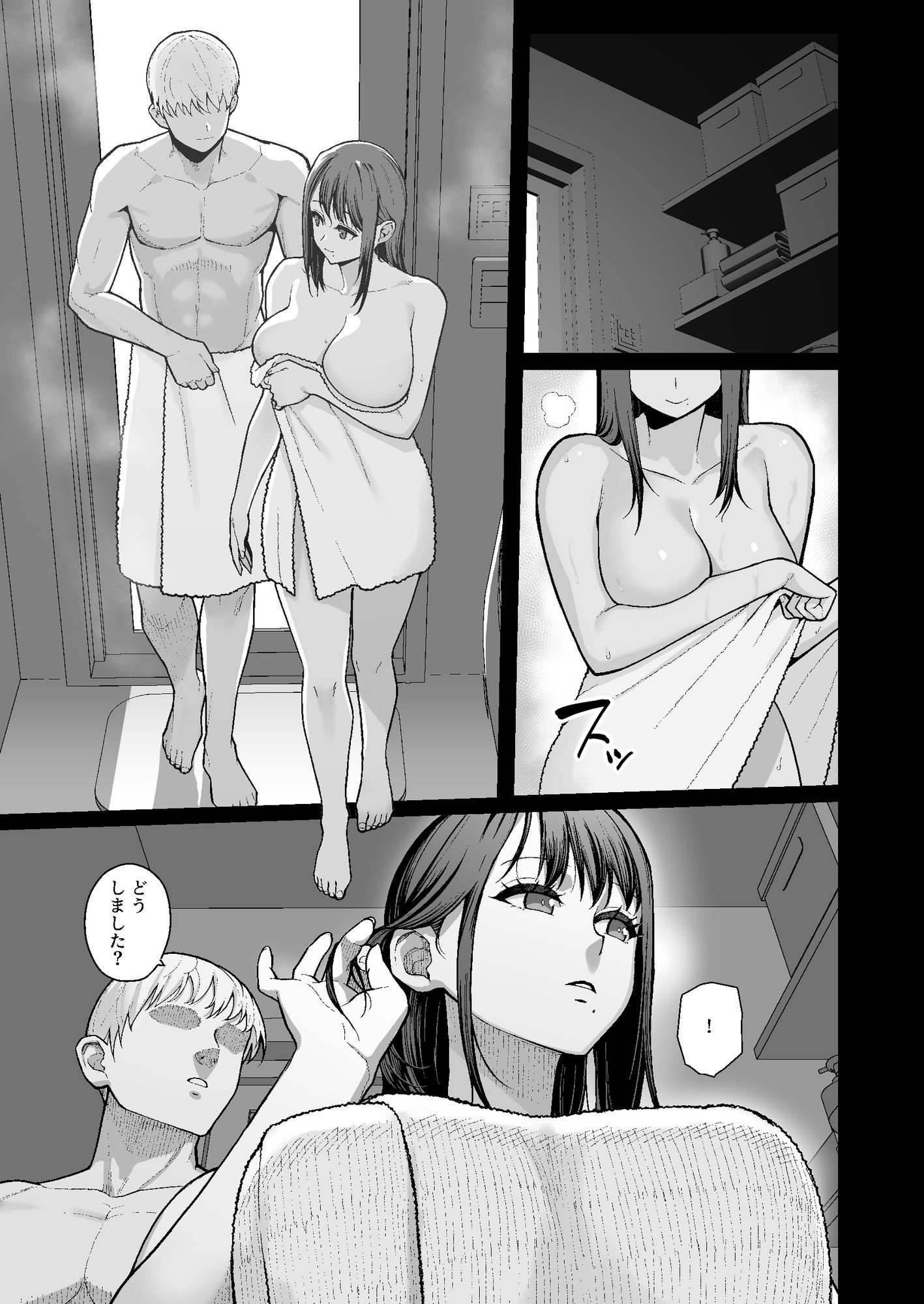 母娘に迫られ背徳に溺れる本【エロ漫画】d_802606 | 華容道