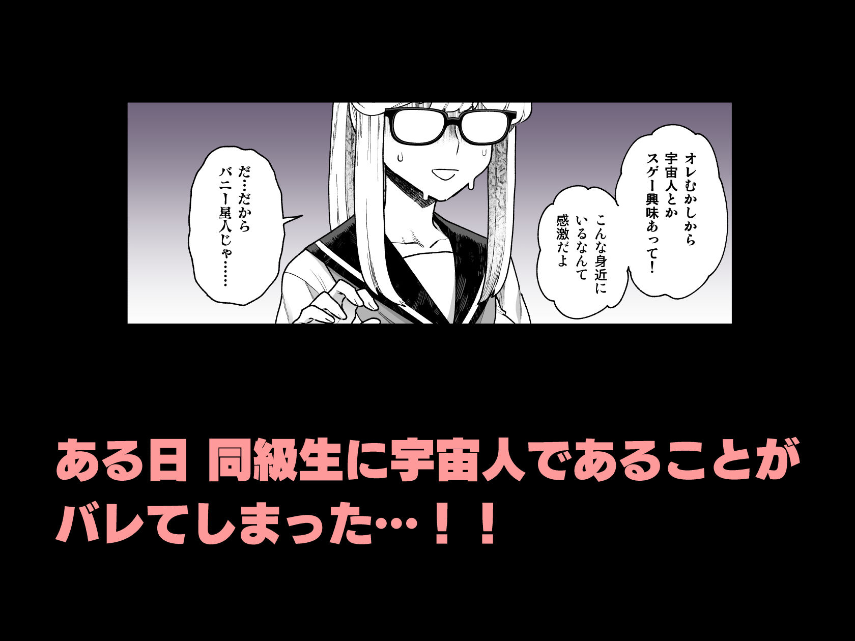 Delibunny vol.3【エロ漫画】d_814751 | サヨナラホーネット