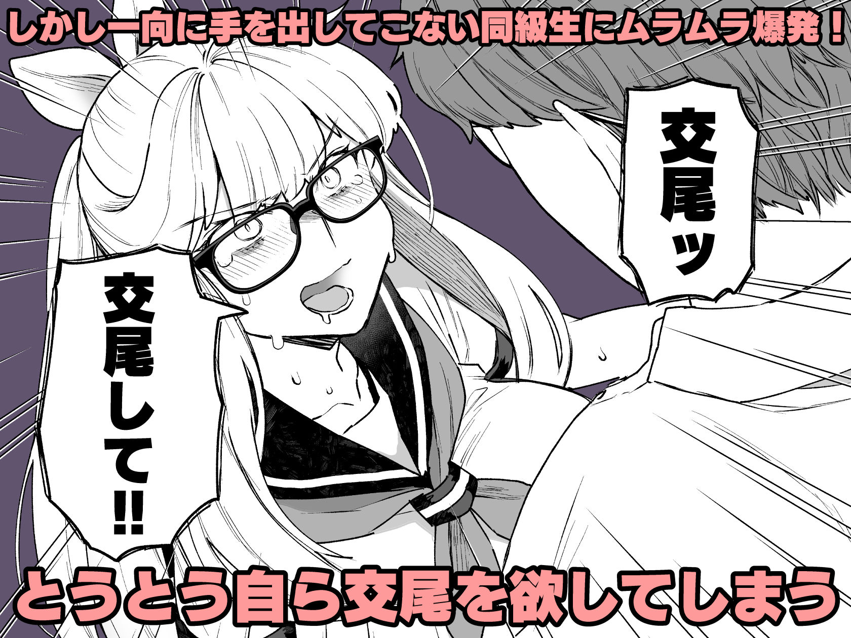 Delibunny vol.3【エロ漫画】d_814751 | サヨナラホーネット