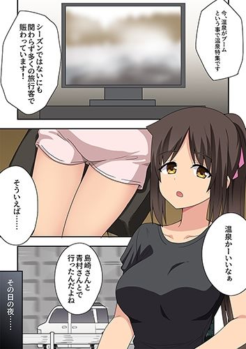 新妻七歌の妄想4【エロ漫画】d_828361 | フクロウなる鳥