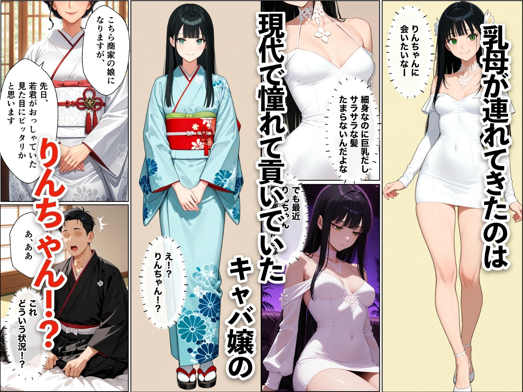 転生したら世継ぎ孕ませ懇願ハーレムになった話〜徳川家光編〜【エロ漫画】d_828531 | モコモコ