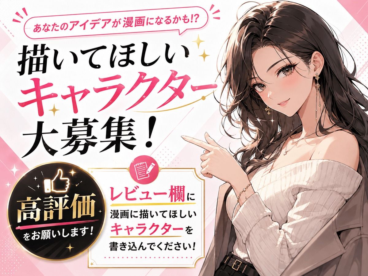 異世界に転送されたニートの俺が、男に飢えたヒロインに中出ししまくって妊娠させた話〜Reゼロから始める●世界生活/レ●編〜【エロ漫画】d_828785 | 青木カリナ