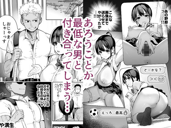 妹〇〇インモラル【エロ漫画】d_829055 | ななっしー