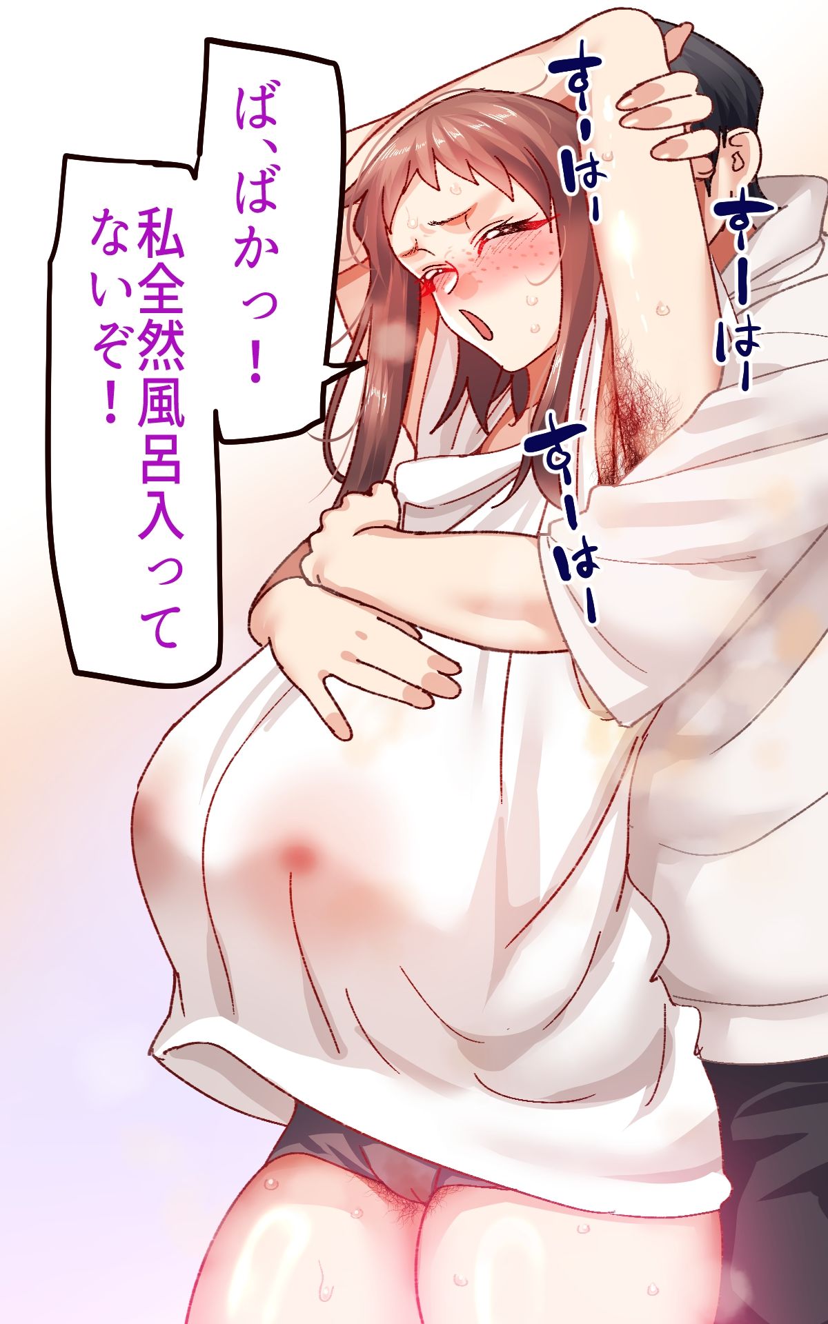 学園サポウェディングifヨシダ編【エロ漫画】d_829755 | B.B.T.T.