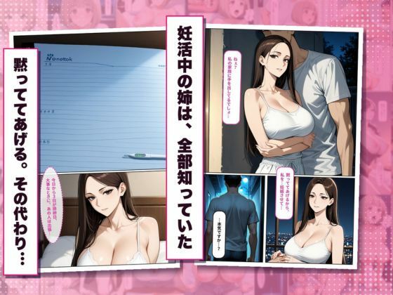 娘の家庭教師に種付けされまくった巨乳母娘の話【エロ漫画】d_830485 | はらませ堂