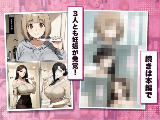 娘の家庭教師に種付けされまくった巨乳母娘の話【エロ漫画】d_830485 | はらませ堂