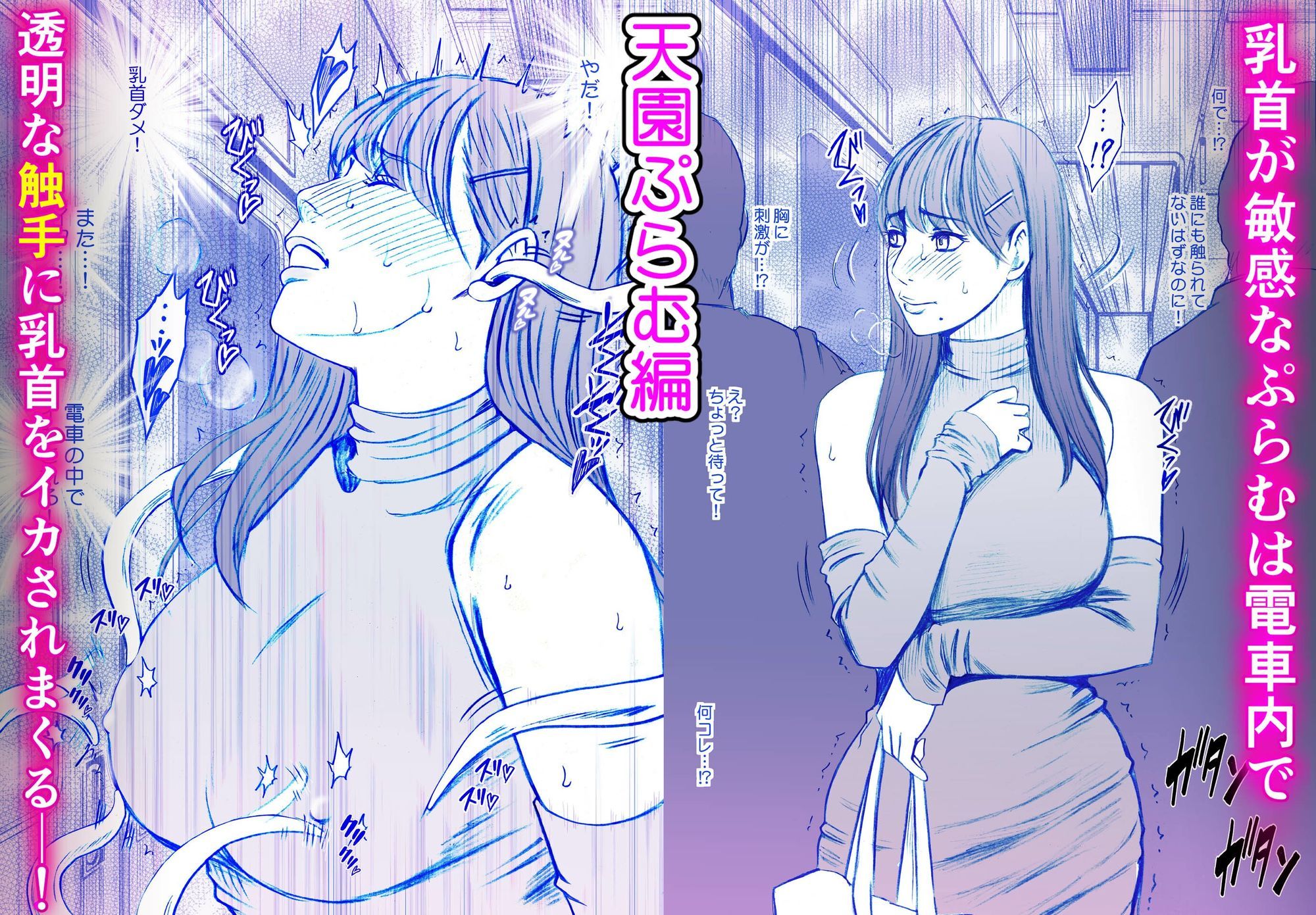 クリムゾン短編集【エロ漫画】d_830850 | クリムゾン