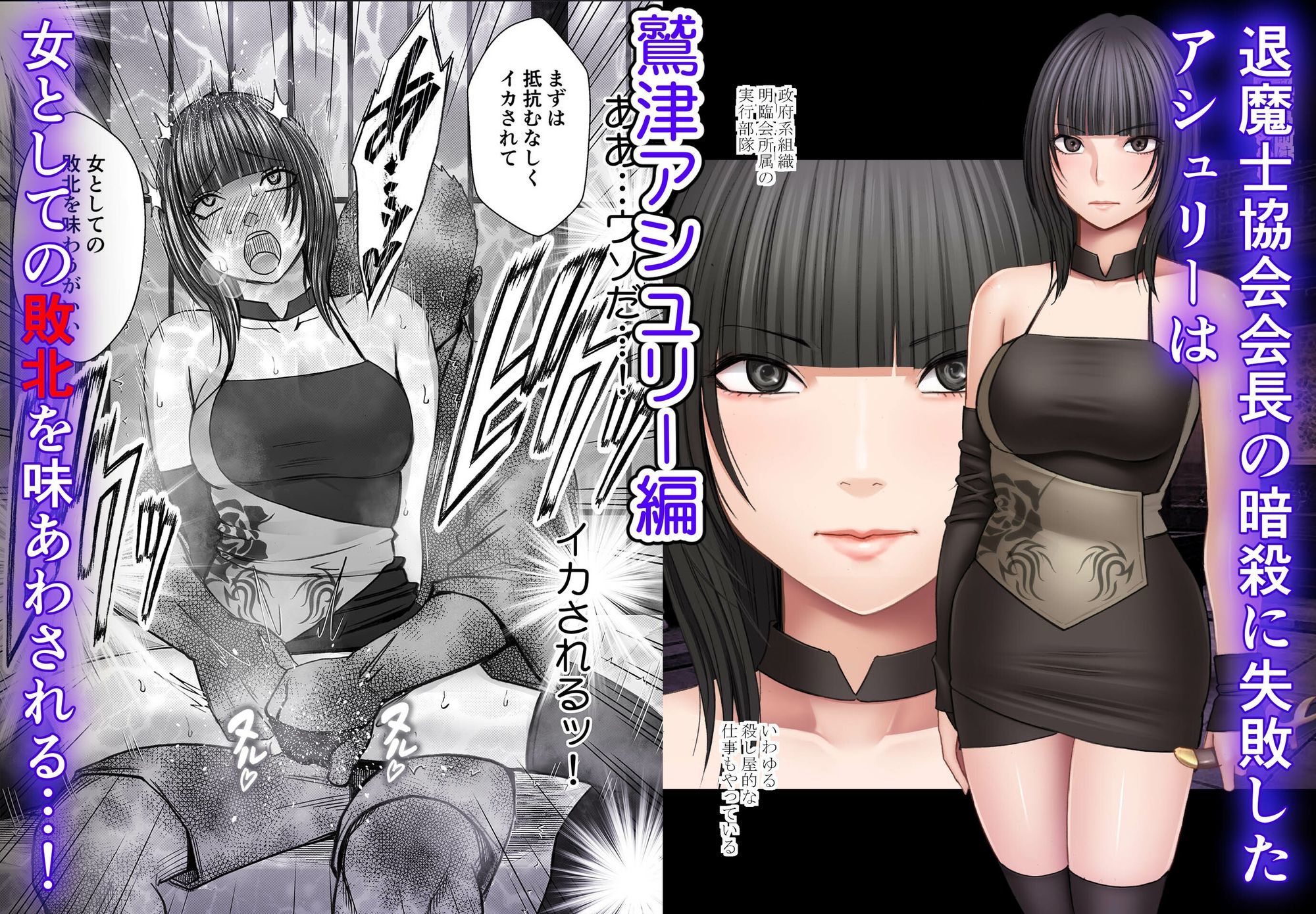 クリムゾン短編集【エロ漫画】d_830850 | クリムゾン