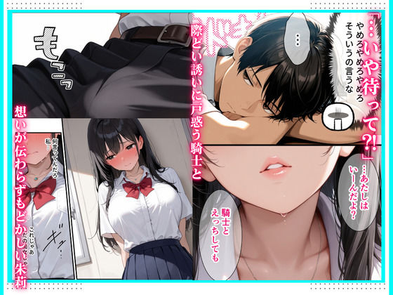 毎日猛アタックしてくる爆乳幼馴染にやっと告白して 僕の妄想イチャラブセックスに付き合ってもらった話【エロ漫画】d_834852 | みるみるぱにっく!