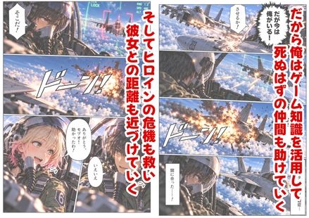 AC8のゲーム世界に転生、原作知識で俺は無双する【エロ漫画】d_835807 | 【ハマダ商店】