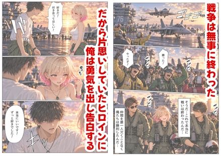 AC8のゲーム世界に転生、原作知識で俺は無双する【エロ漫画】d_835807 | 【ハマダ商店】