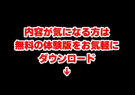 AC8のゲーム世界に転生、原作知識で俺は無双する【エロ漫画】d_835807 | 【ハマダ商店】