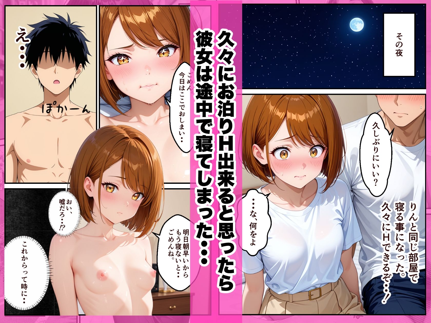 彼女の母親(39)にオナニーを見られた結果、 お互い欲求不満だったからセフレ関係になり、親子丼してしまった件【エロ漫画】d_837984 | まっしろハイツ