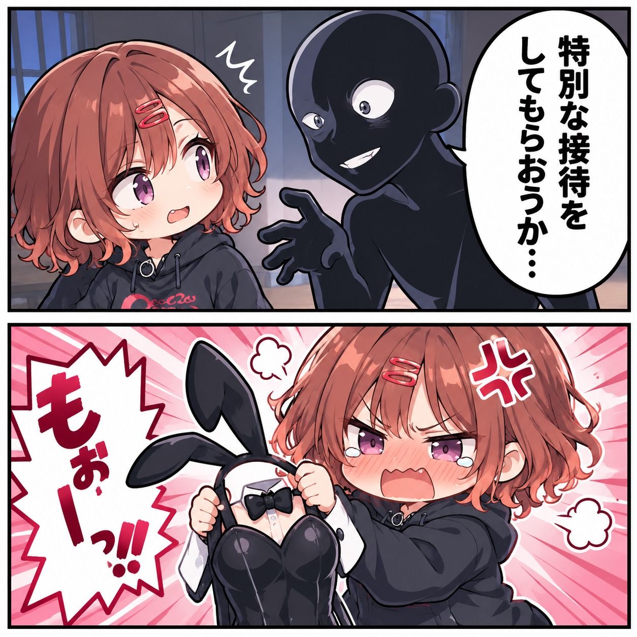 アイドル強襲2【エロ漫画】d_838484 | Albatross HARD‐アルバトロス ハード‐